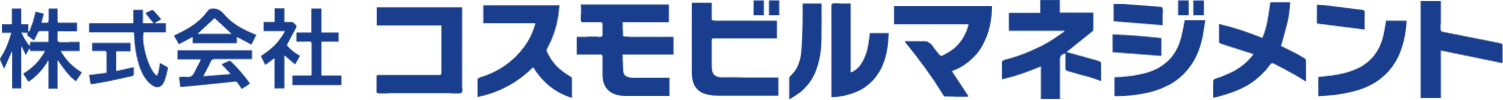コスモビルマネジメント