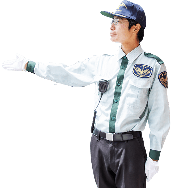 警備やビルの管理をしてみませんか？